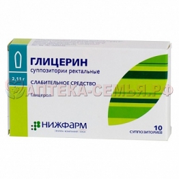Глицерин супп рект 2,11г №10