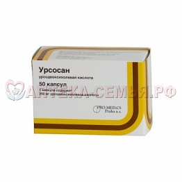Урсосан капс 250мг N50 