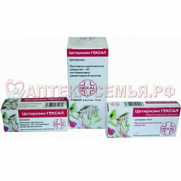 Цетиризин таб п/о 10мг №10