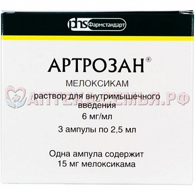 Артрозан р-р амп 6мг/мл 2,5мл №3