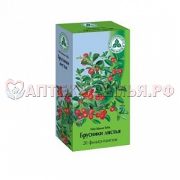 Брусника лист ф/п 1.5г N20