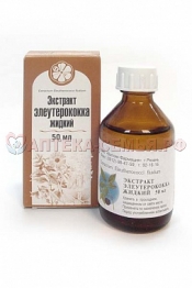 Элеутерококка экстракт 50мл