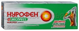 Нурофен гель  5% 50 туба