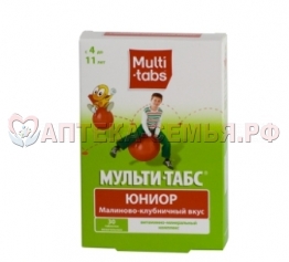 Мульти-табс Юниор жеват таб №30 (малин-клуб)
