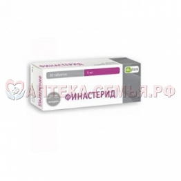 Финастерид таб п/о 5мг №30