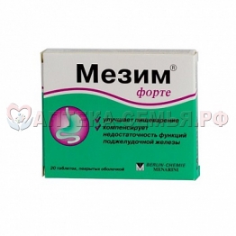 Мезим форте таб п/о №20