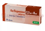 Ко-Перинева таб 2.5мг+8мг №30