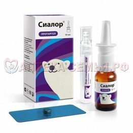 Сиалор 2% 10мл (таб.+ р-ль) спрей