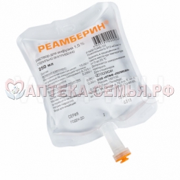 Реамберин р-р д/инф 1.5% фл 200мл