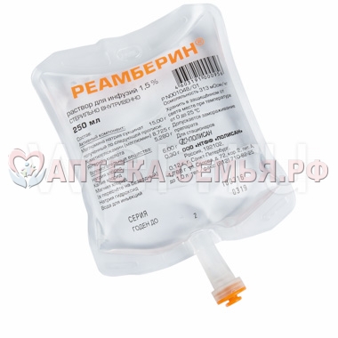 Реамберин р-р д/инф 1.5% фл 200мл