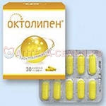 Октолипен капс 300мг N30