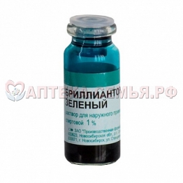 Бриллиантовый зелен р-р спирт 1% 10мл 