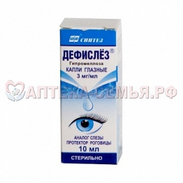 Дефислез гл к-ли 3мг/мл 10мл