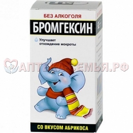 Бромгексин 0,004/5мл 100мл сироп вк абрикос
