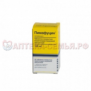 Пимафуцин таб п/о 100мг №20