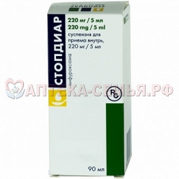 Стопдиар сусп д/вн пр 220мг/5мл 90мл