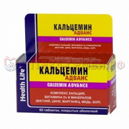 Кальцемин Адванс таб п/о N60