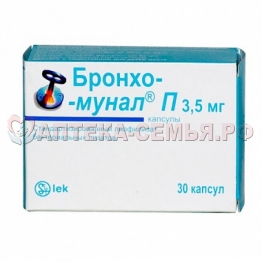 Бронхо-мунал П капс 3,5мг №30