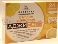 Аджисепт таб д/рассас №24 Мед/Лимон