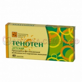 Тенотен таб д/рассас N40 детский