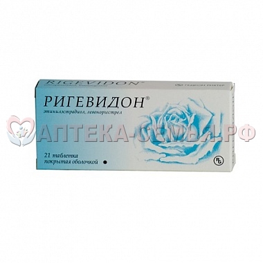 Ригевидон таб. п/о N21