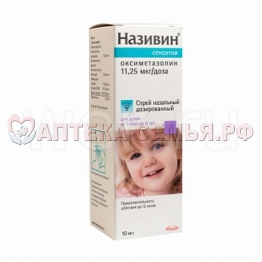 Називин Сенситив спрей наз 11.25мкг/д 10мл
