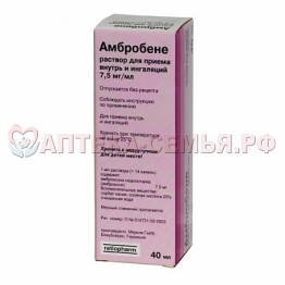 Амбробене 7,5мг/мл фл 40мл р-р вн/и ингал 