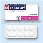 Экватор таб 10мг+20мг №30