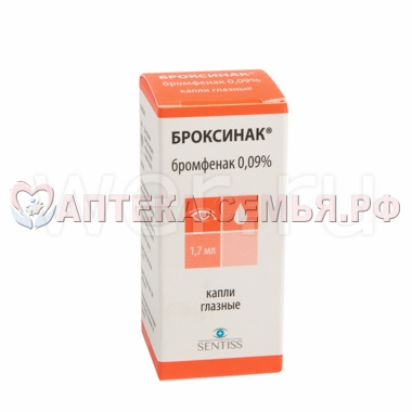 Броксинак гл капли 0,09% 2,5мл фл