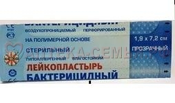 Пластырь бакт 1,9*7,2 пленоч №1