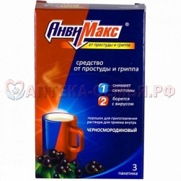 Анвимакс пор вн 5г саше №3 черн смор