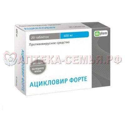 Ацикловир таб 400мг №20