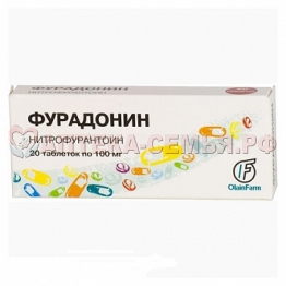 Фурадонин таб. 100мг N20