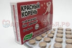 Красный корень таб 0,5 N60 (БАД)