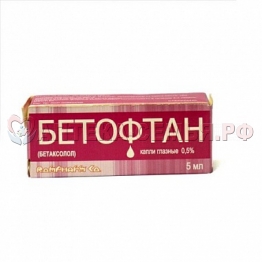 Бетофтан 0,5% кап гл 5мл фл-кап