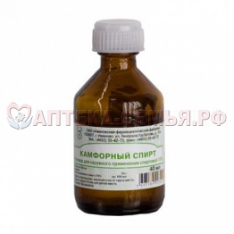 Камфорный спирт 10% 40мл