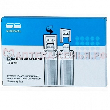 Вода д/инъек амп 5мл №10