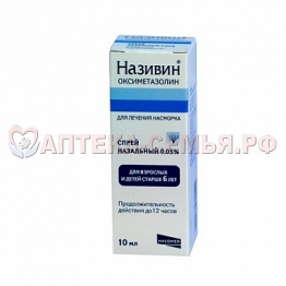 Називин спрей наз 0.05% фл 10мл