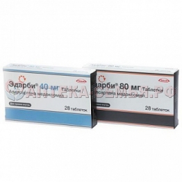 Эдарби таб 80мг №28