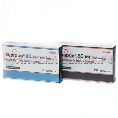 Эдарби таб 80мг №28