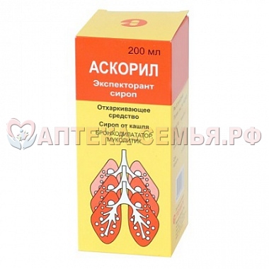 Аскорил экспекторант сироп 200мл от кашля