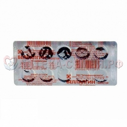 Беллалгин таб. N10