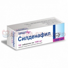 Силденафил табл п/о 100мг №10