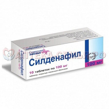 Силденафил табл п/о 100мг №10