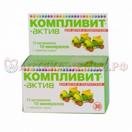 Компливит Актив таб п/о №30