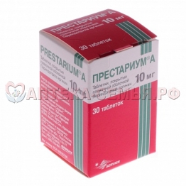 Престариум А таб п/о 10мг N30