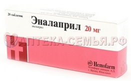 Эналаприл таб 20мг №20 имп