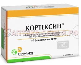 Кортексин лиоф пор д/ин 10мг фл N10