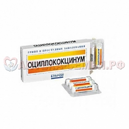 Оциллококцинум гран гомеопат 1г №6