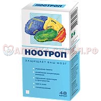 Ноотроп капс 0,4г №48  (БАД)